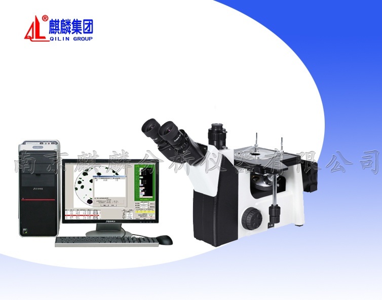 QL-4XC型金相数码图像分析系统的图片