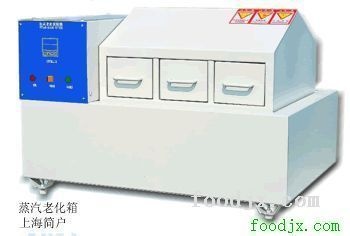 蒸汽试验箱的图片