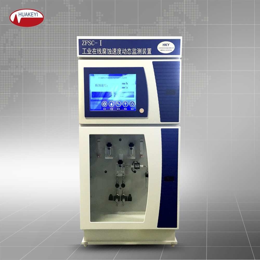 ZFSC-I工业在线腐蚀速度动态监测装置的图片