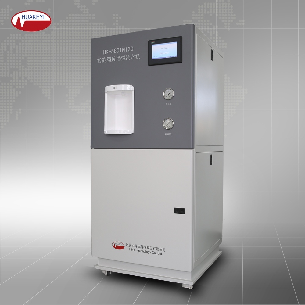 华科仪HK-5801N120智能型反渗透纯水机的图片