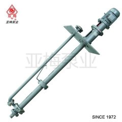 FY系列液下泵的图片