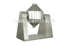 双锥混合机的图片