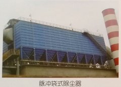 气箱脉冲袋式收尘器的图片