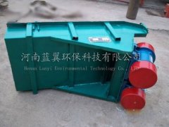 定量振动给料机的图片