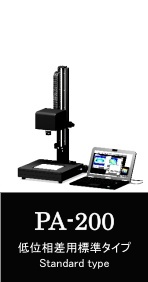 PHL双折射分析仪（内应力仪）PA-200的图片