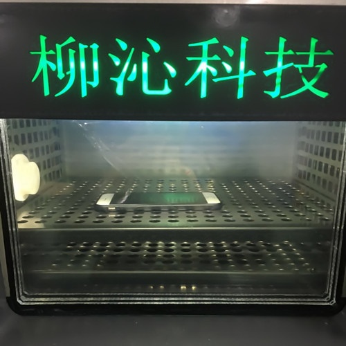 柳沁科技电缆紫外线老化测试仪LQ-UV3-B的图片