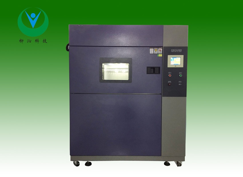 柳沁科技高低温冷热冲击试验机LQ-CJ-1000的图片