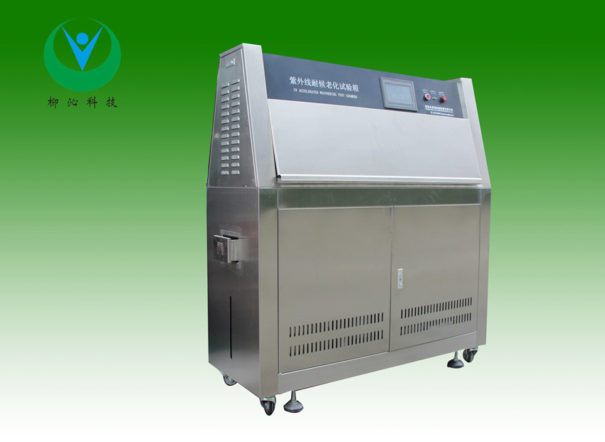 柳沁科技标准型紫外线老化试验箱LQ-UV3-A的图片