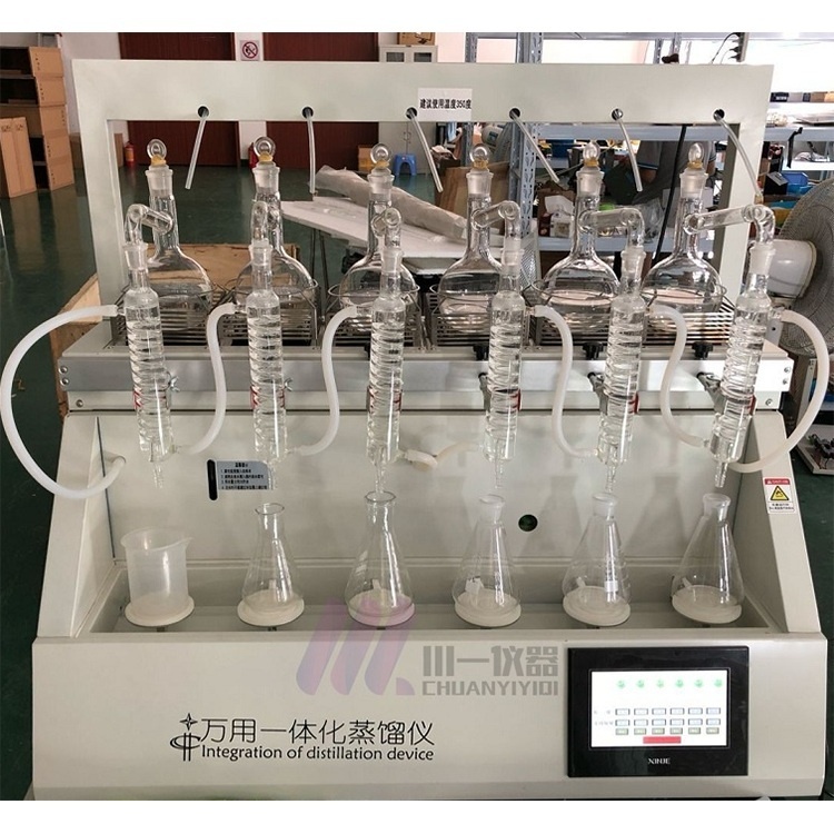 6位一体化蒸馏仪CYZL-6S全自动蒸馏装置的图片