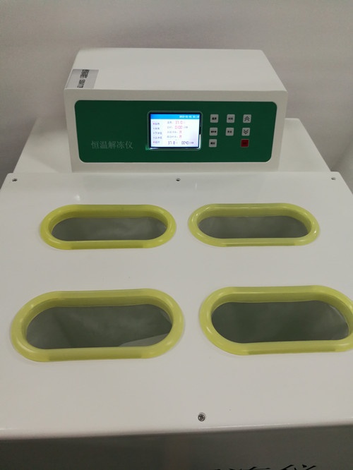 全自动隔水式血液融浆机CYRJ-8D的图片