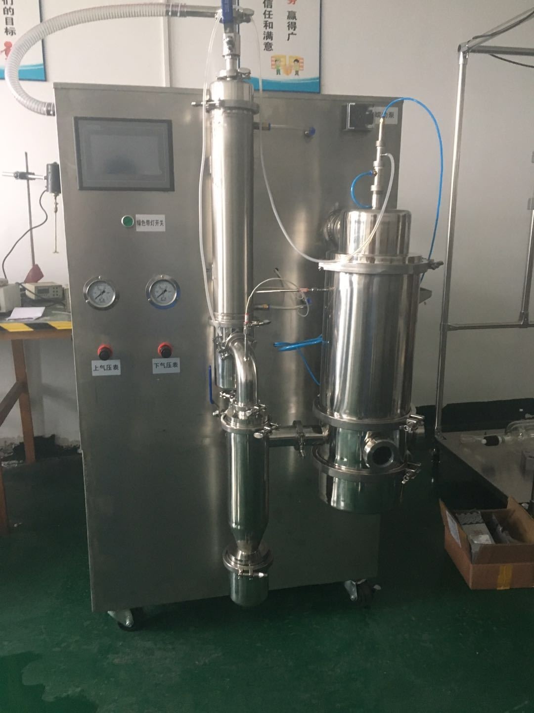 低温喷雾干燥机CY-6000Y全自动不锈钢的图片