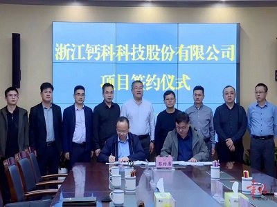 22.5亿元投资安徽！碳酸钙行业又又要多一家上市企业？