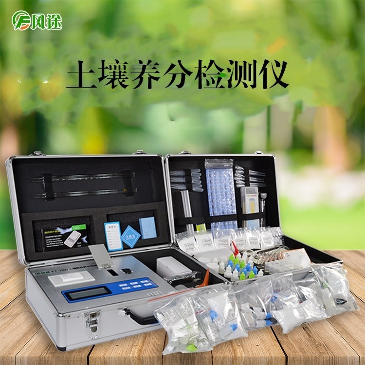 无组织VOC在线监测系统的图片