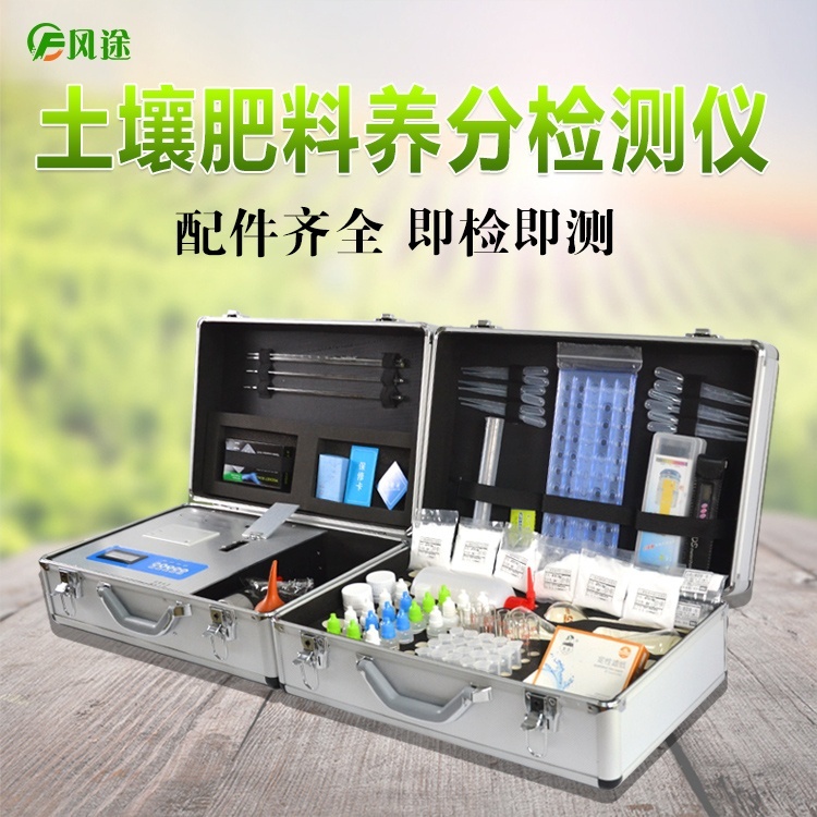 土壤速测仪的图片