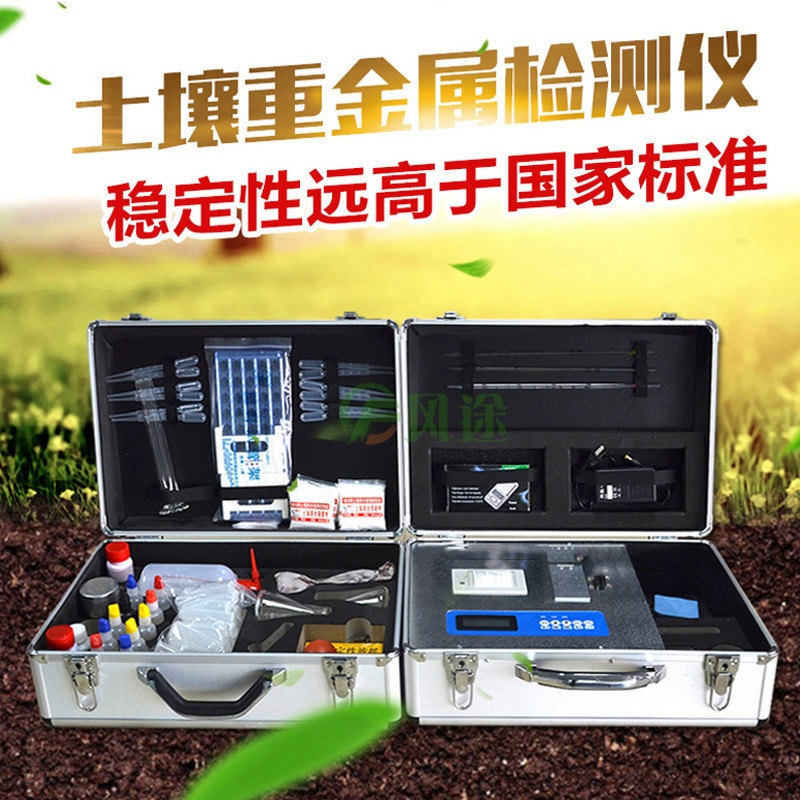 土壤重金属测定仪的图片