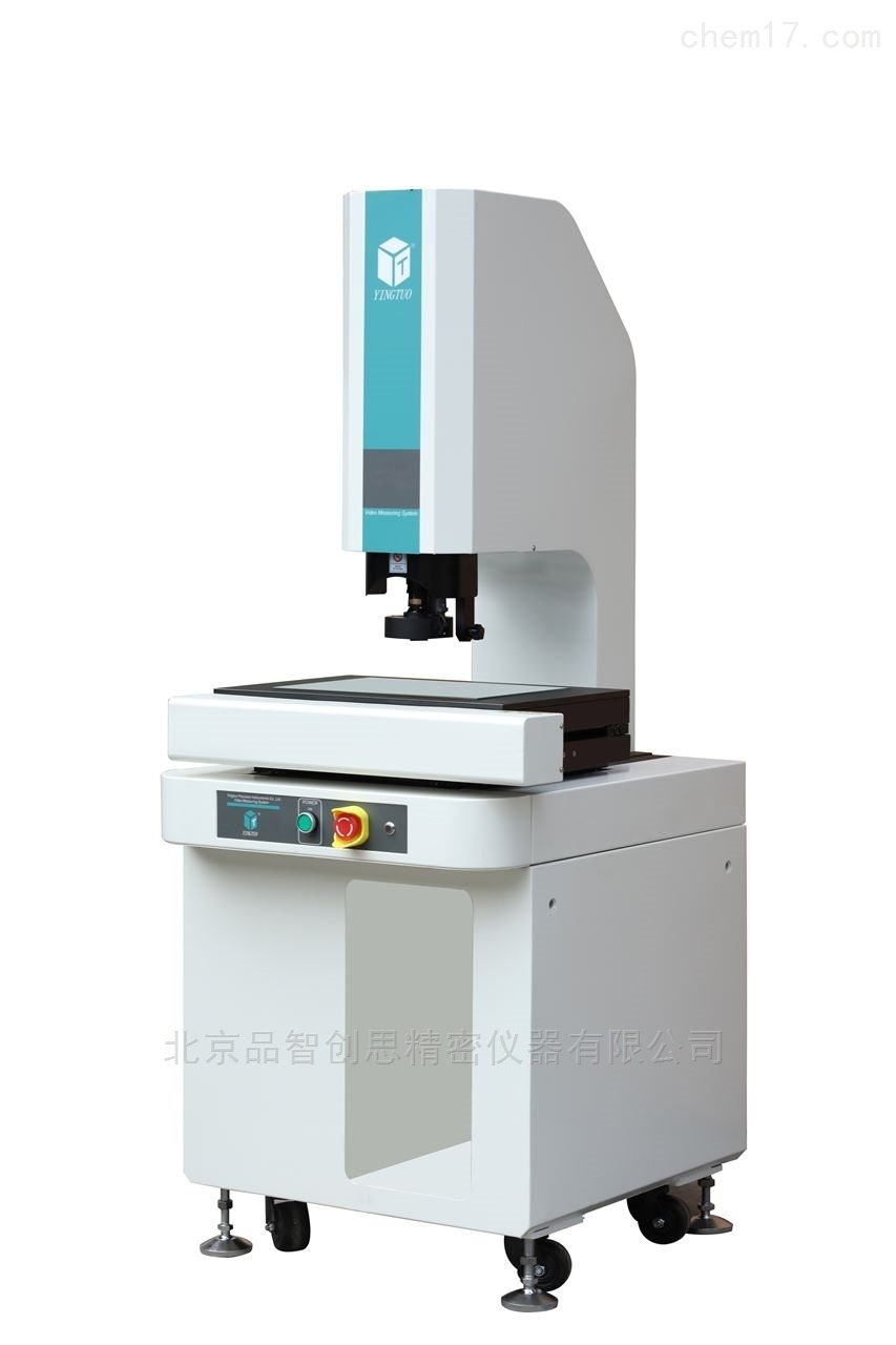 全自动3D影像测量仪的图片