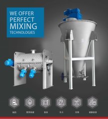 真空混合干燥机的图片