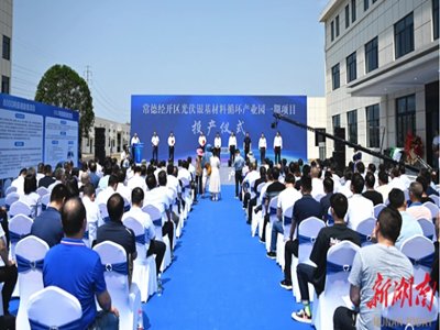 国产银粉破解光伏产业“卡脖子”难题，常德500吨超细银粉生产线投产