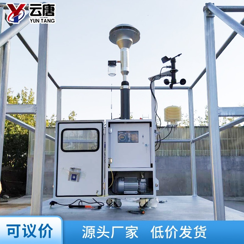 β贝塔射线法扬尘检测仪的图片