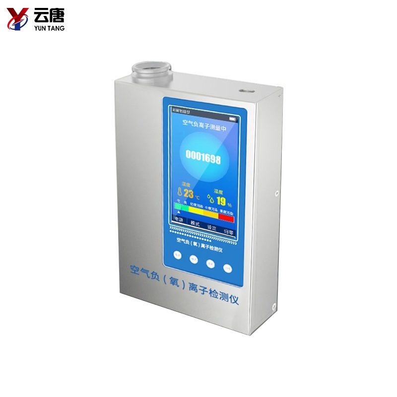 空气负氧离子检测仪便携式的图片