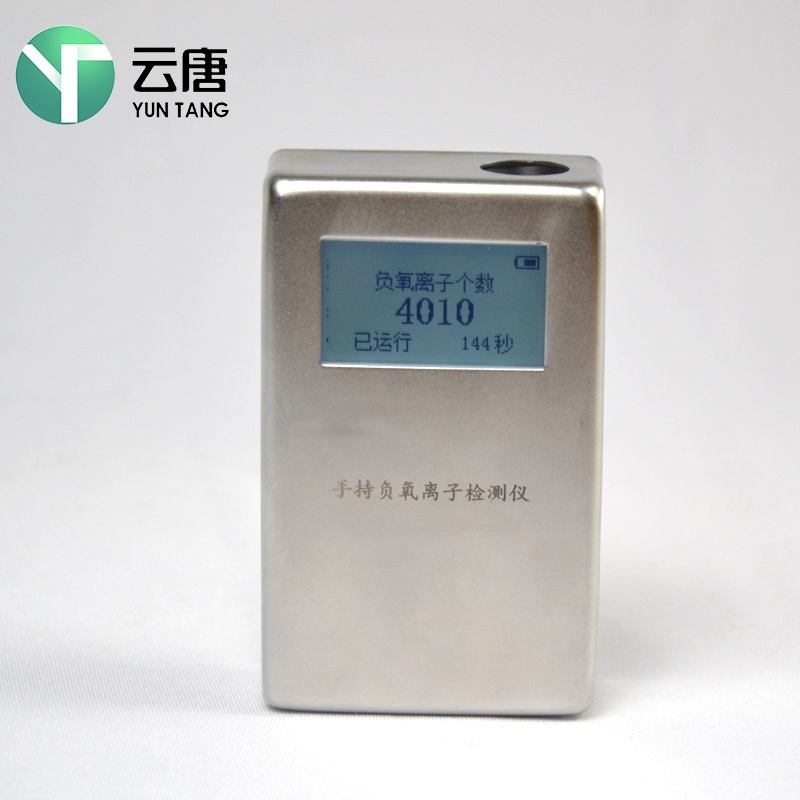 手持式负氧离子检测仪YT-FLZ的图片
