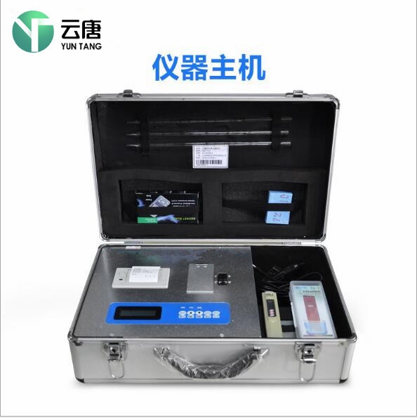 植物营养快速诊断仪器的图片