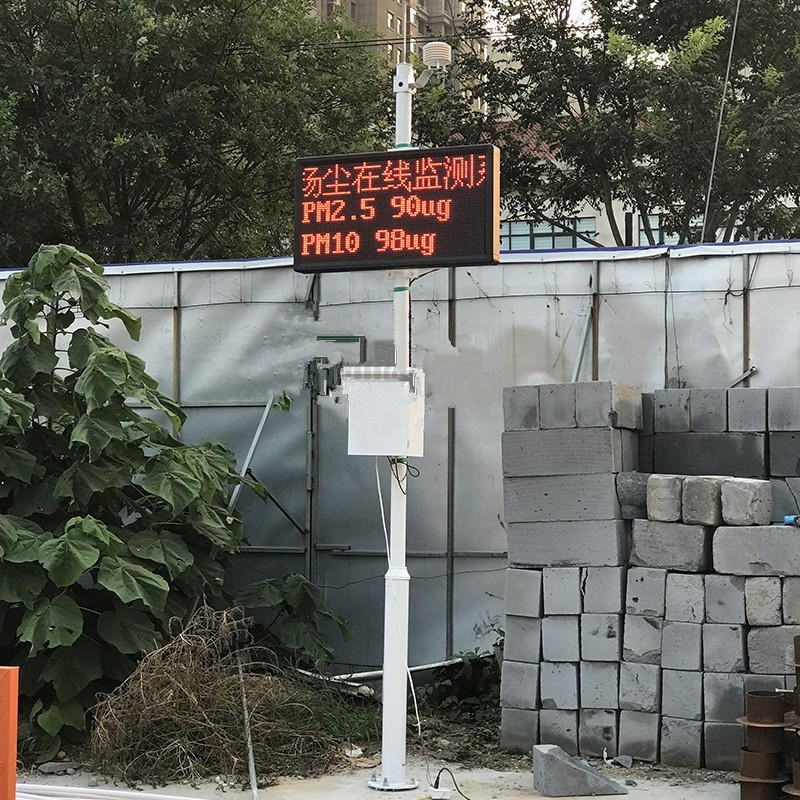 噪声扬尘在线监测设备系统的图片