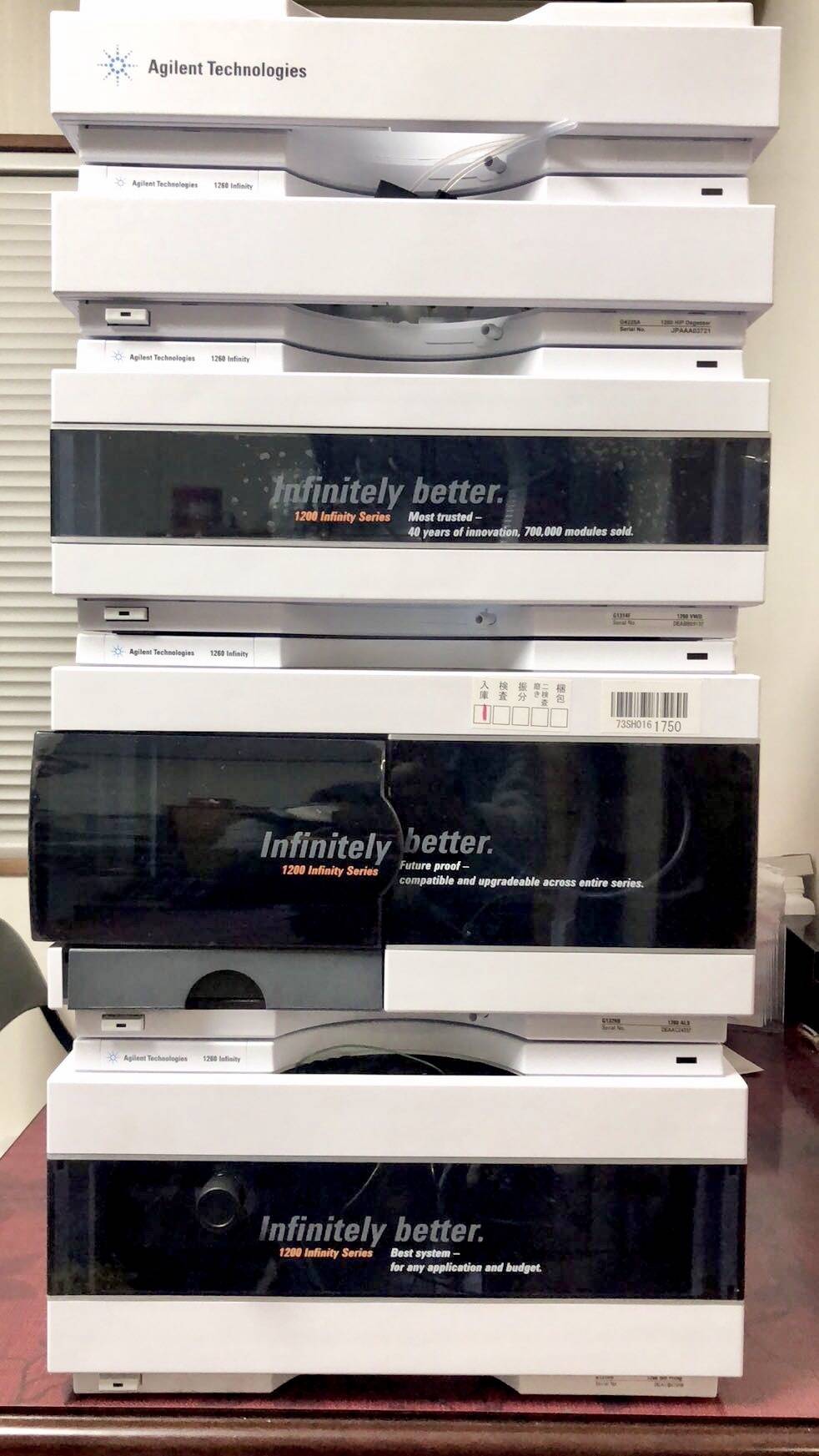 安捷伦1260 Infinity液相色谱仪紫外检测器的图片