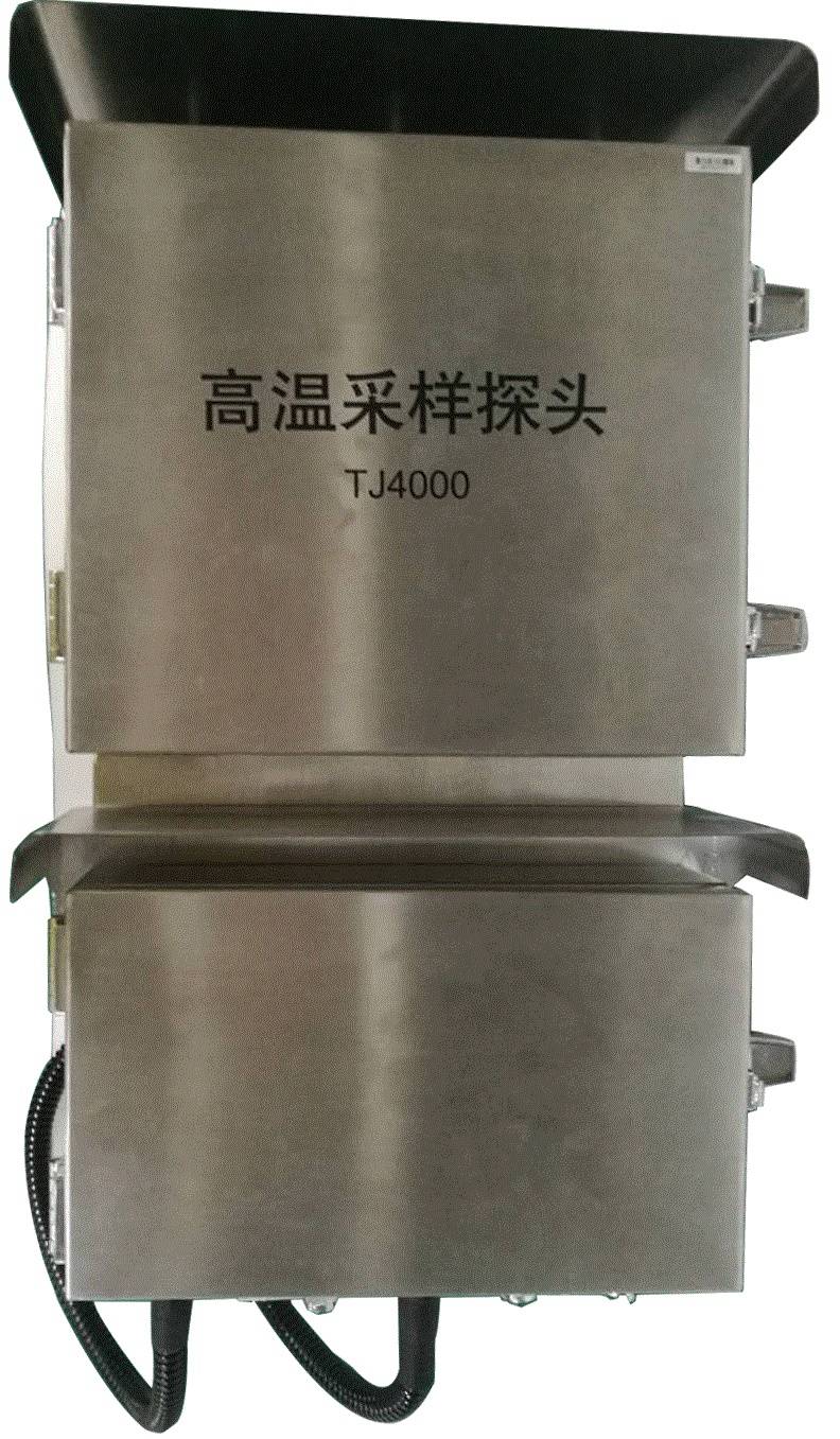 TJ4000烟气采样探头的图片