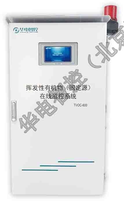 超标报警传感装置TVOC监测PID的图片