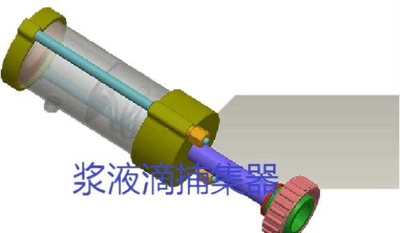 浆液滴捕集器的图片