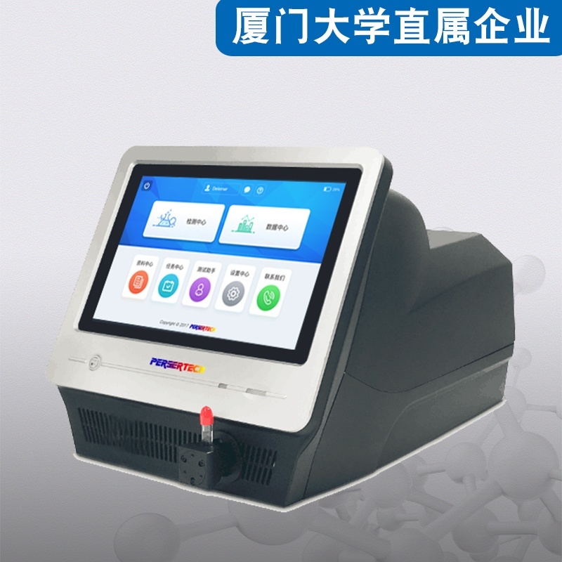 PERS-F900车载式食品安全拉曼光谱检测仪的图片