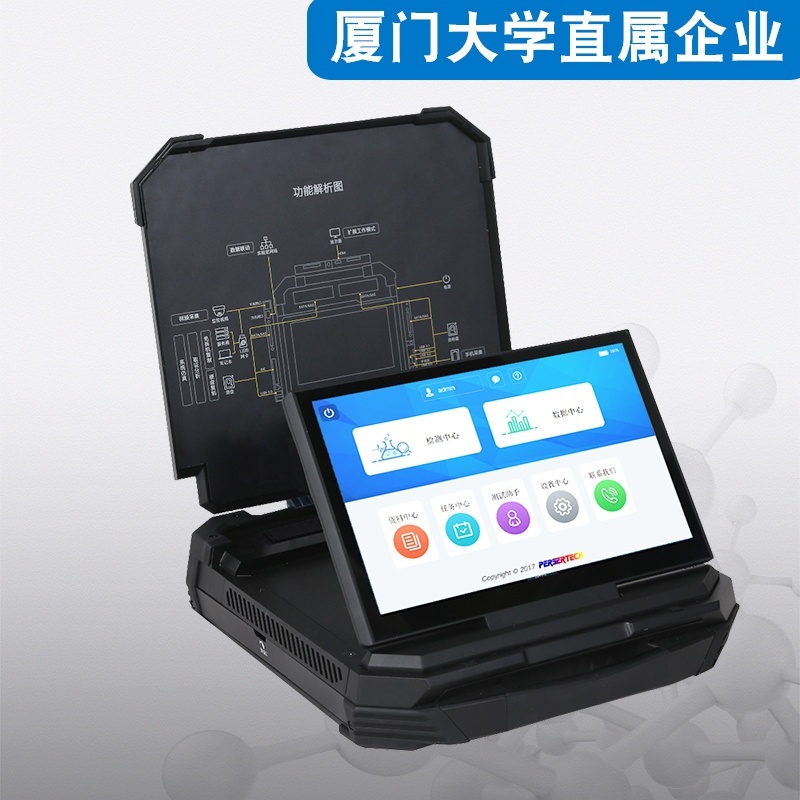 普识纳米F800便携式食品安全Sers增强拉曼光谱检测仪的图片