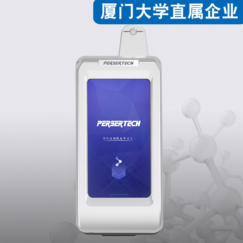 普识纳米HR853F手持式1064nm红外光谱仪的图片