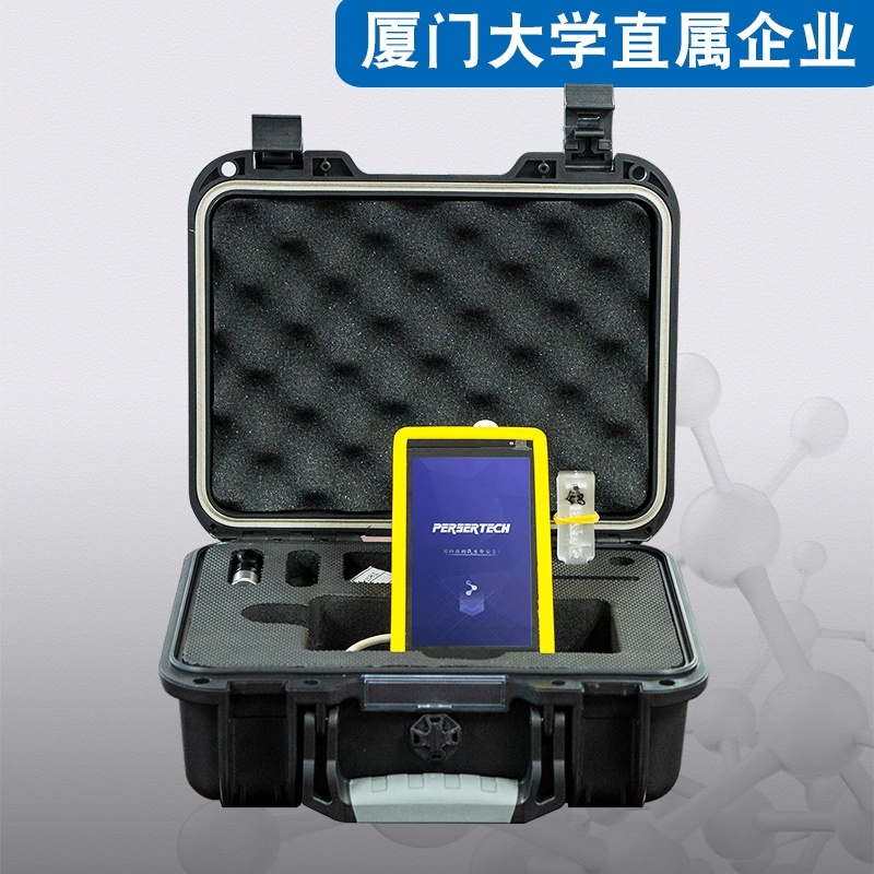 普识Pers-D700HC手持式毒物危化品拉曼检测仪的图片