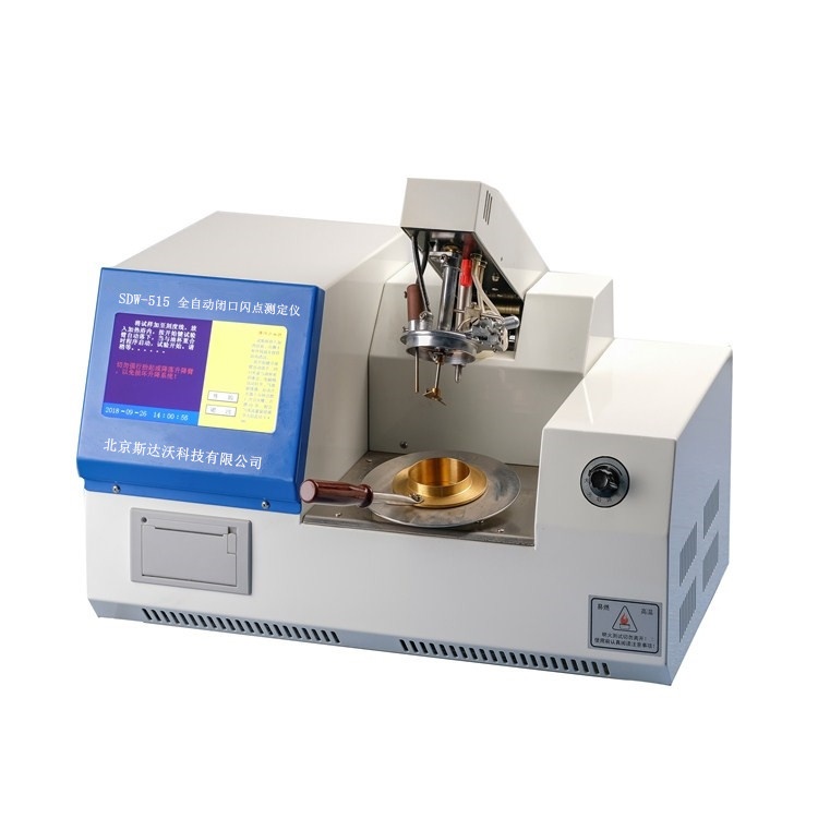 斯达沃全自动闭口闪点测定仪SDW-515的图片