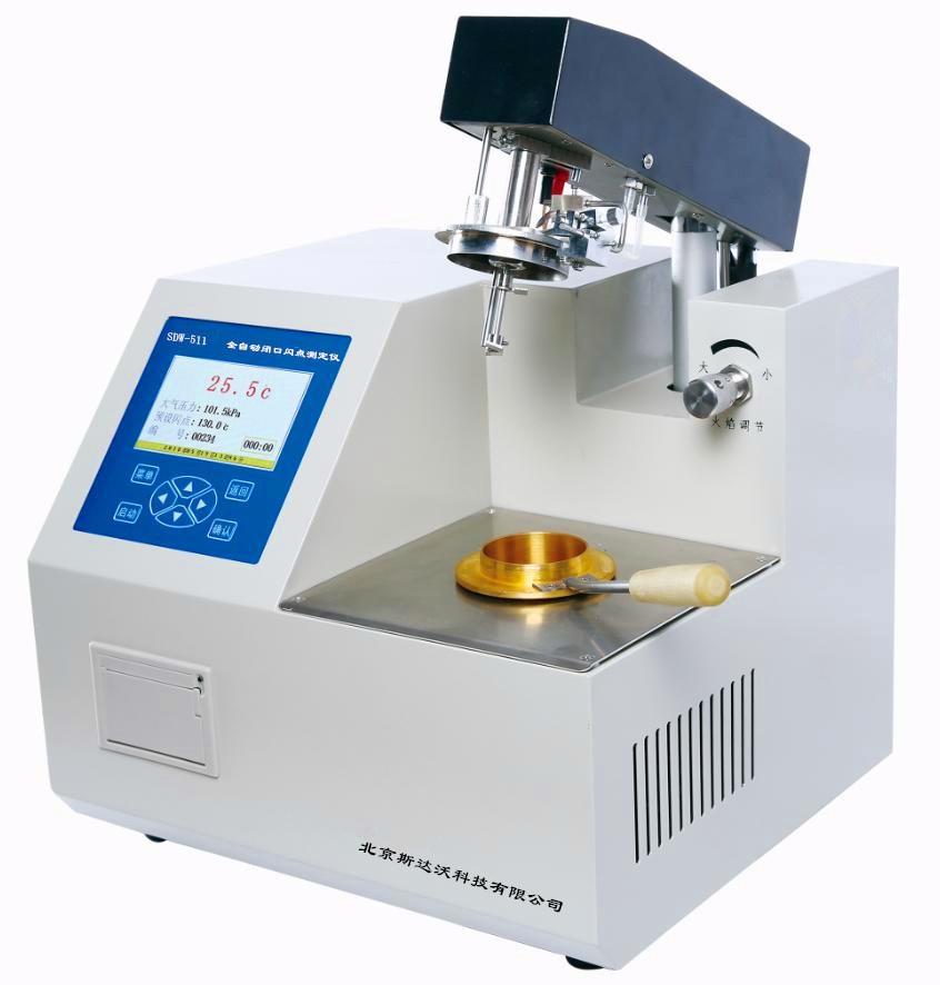 斯达沃全自动闭口闪点测定仪SDW-511的图片