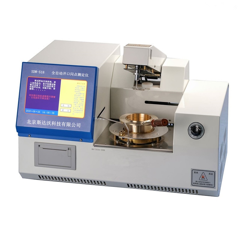斯达沃全自动开口闪点测定仪SDW-518的图片