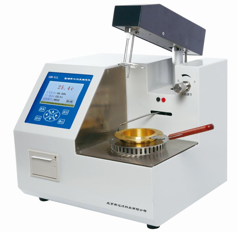 斯达沃全自动开口闪点测定仪SDW-512的图片