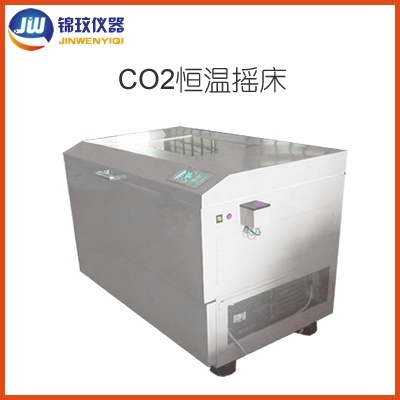 锦玟JYC-211CO2二氧化碳恒温摇床的图片