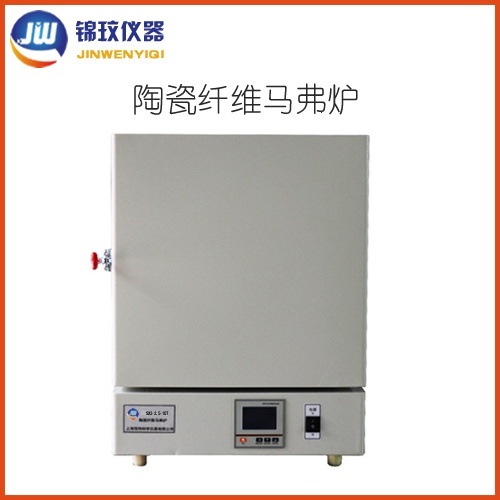 锦玟SX2-4-10T碳化硅陶瓷烧结箱式马弗炉1000度的图片