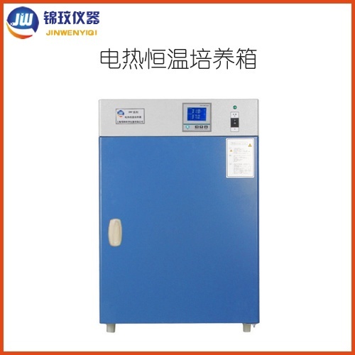 锦玟DHP-9012电热恒温培养箱的图片
