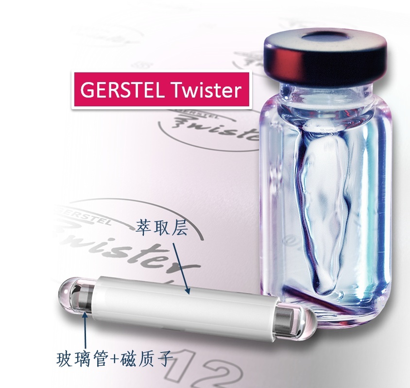 哲斯泰搅拌棒Twister的图片