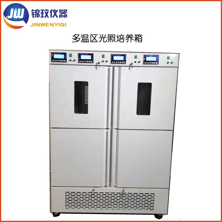 锦玟四温区可编程光照培养箱JSGX-230L-4的图片