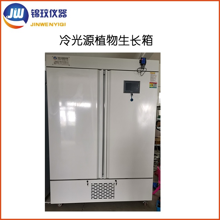 锦玟DRX-680多光色低温冷光源植物生长箱（带湿度控制）的图片