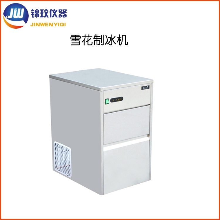 锦玟超市雪花制冰机吧台制冰机SZB-150的图片