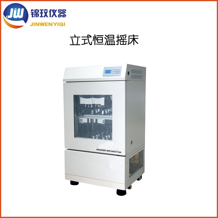 锦玟HZQ-F160经济型恒温空气摇床的图片