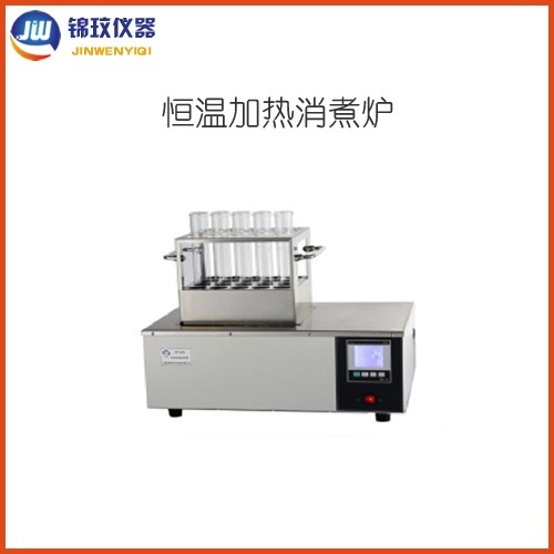 JKXZ06-8B恒温加热消煮炉8孔12孔消化炉锦玟的图片
