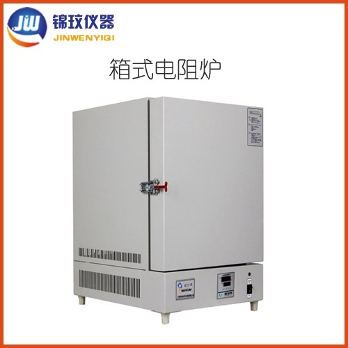 锦玟经济型箱式马弗炉SX2-4-10N的图片