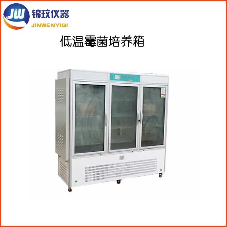锦玟DMJX-1500FT低温霉菌培养箱（触摸屏+加湿）的图片